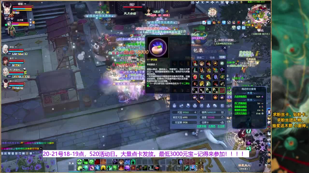 争霸赛决赛求票~ 第5段