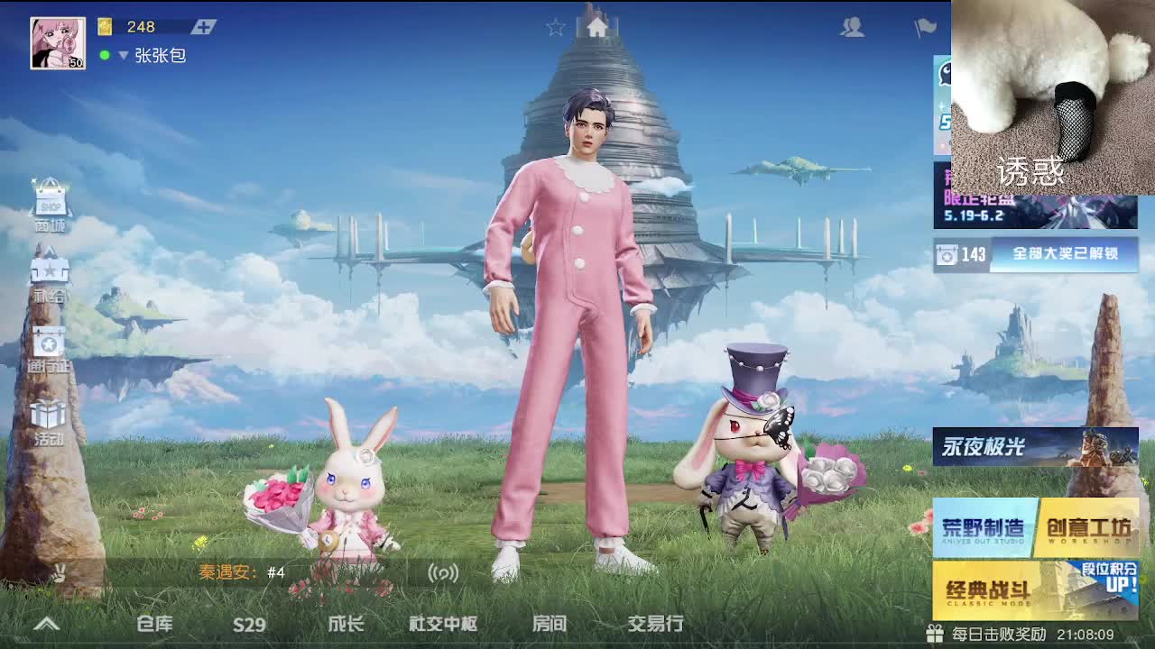 哈哈哈哈哈哈哈 第5段