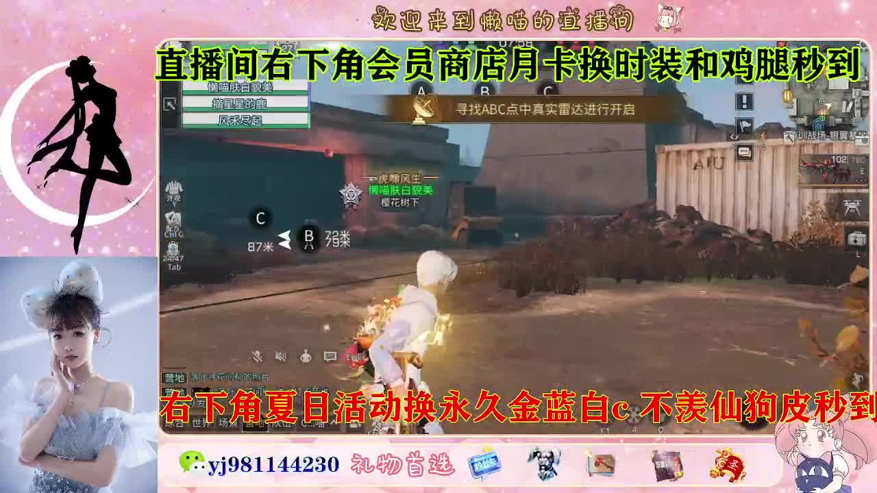 全套永久cc来喽  接待甘 第4段