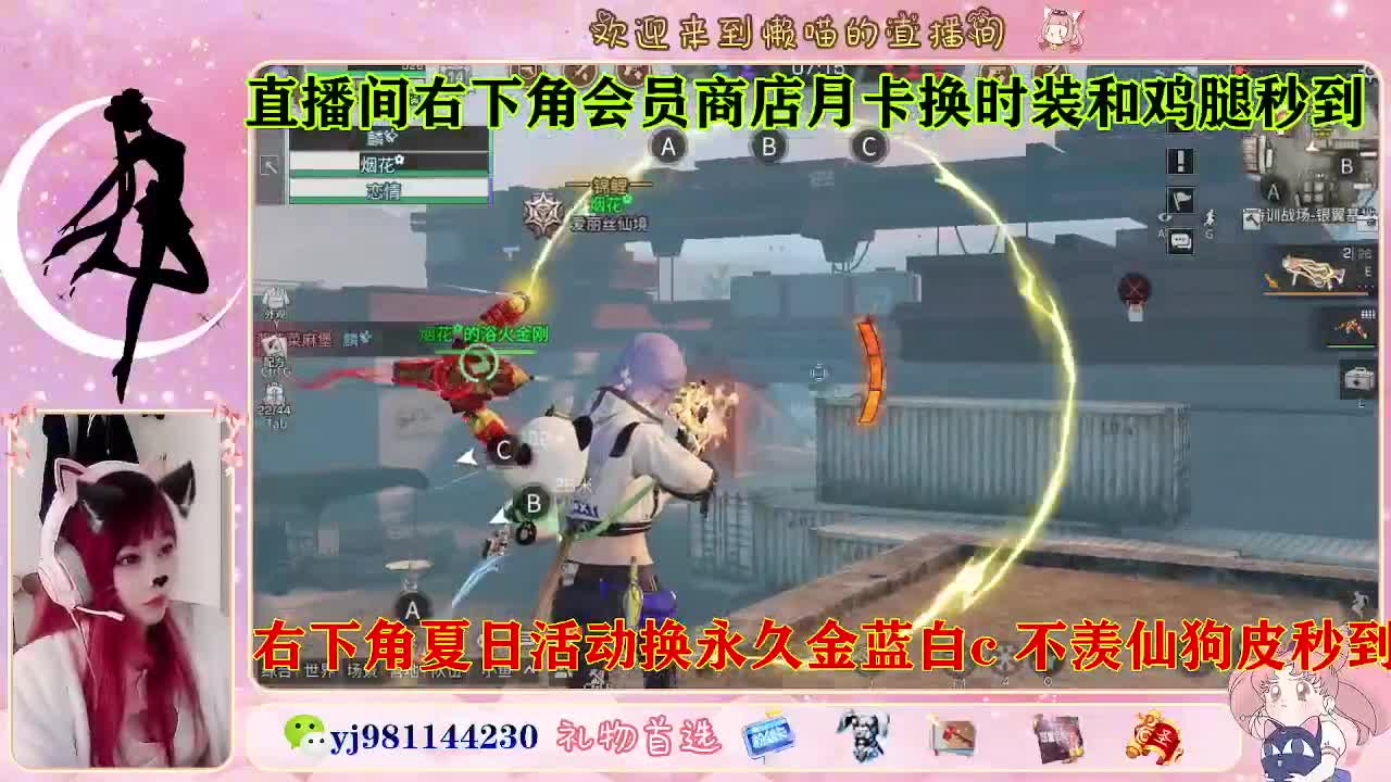 全套永久cc来喽  接待甘 第6段
