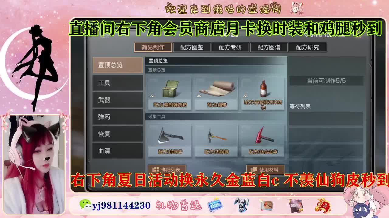 全套永久cc来喽  接待甘 第7段