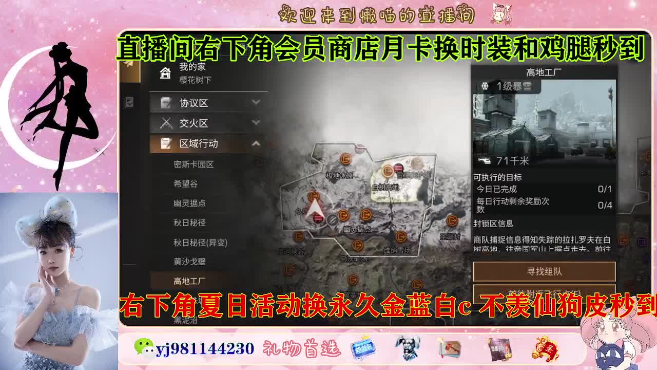 全套永久cc来喽  接待甘 第8段