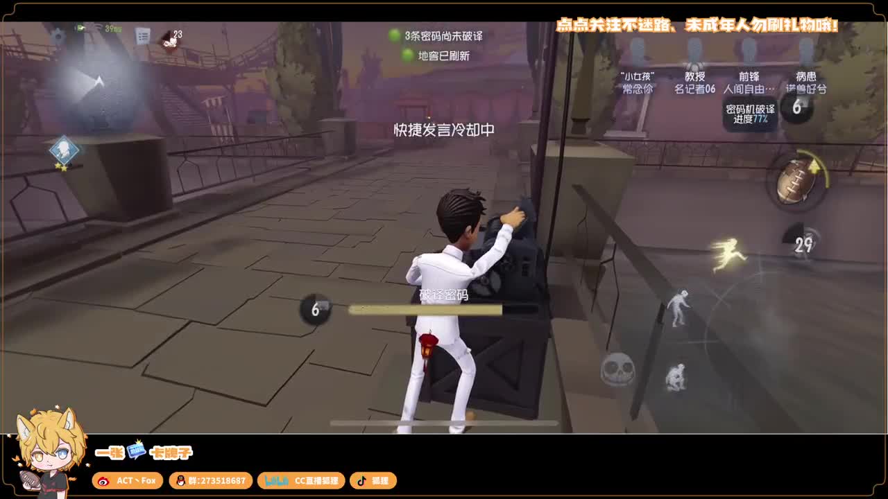 排位快乐冲分 第3段