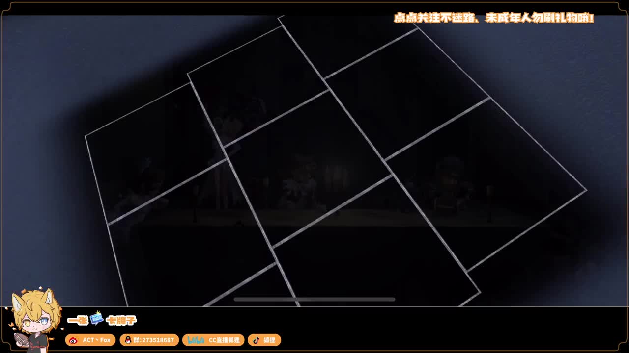 排位快乐冲分 第4段