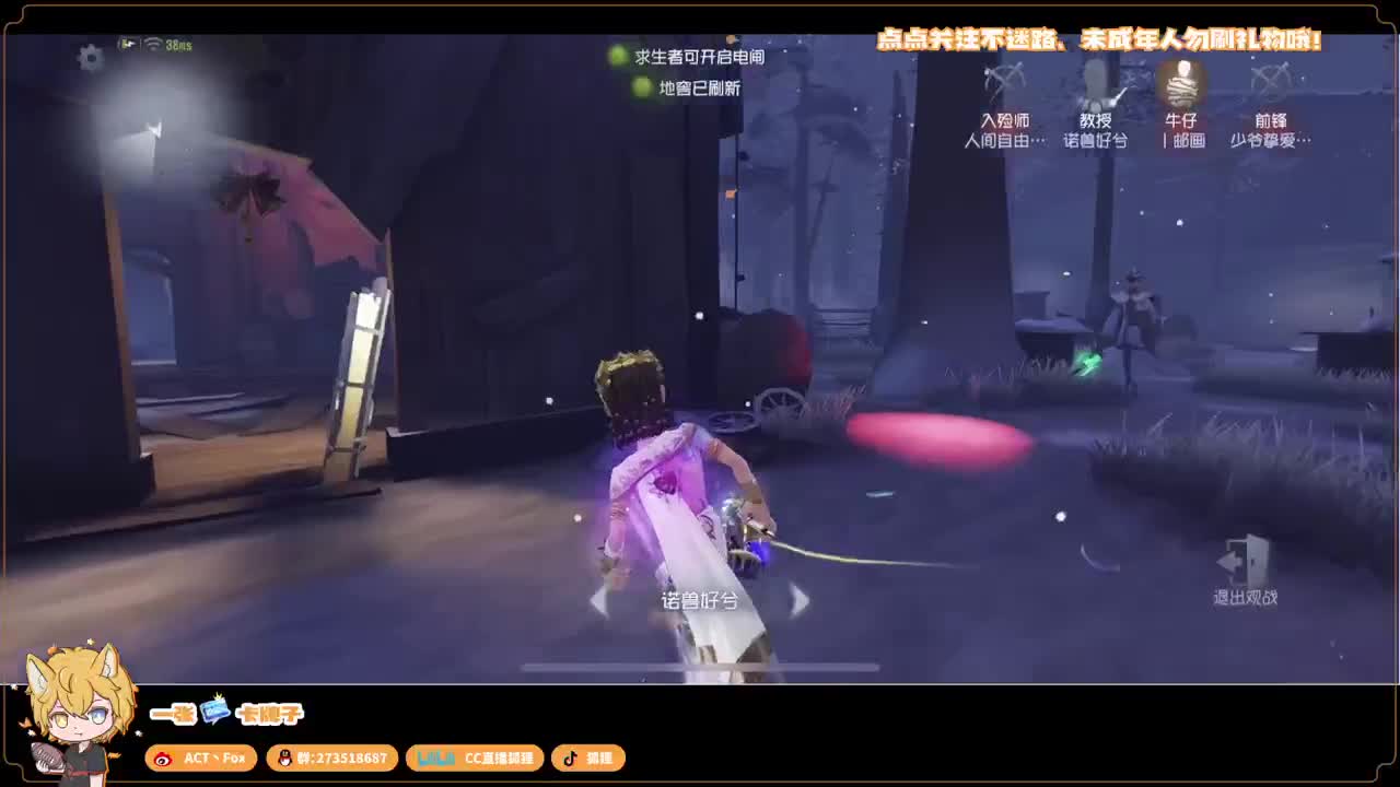 排位快乐冲分 第5段
