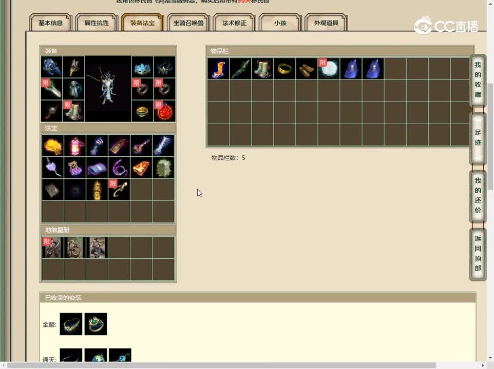 20230520十里桃花175男龙