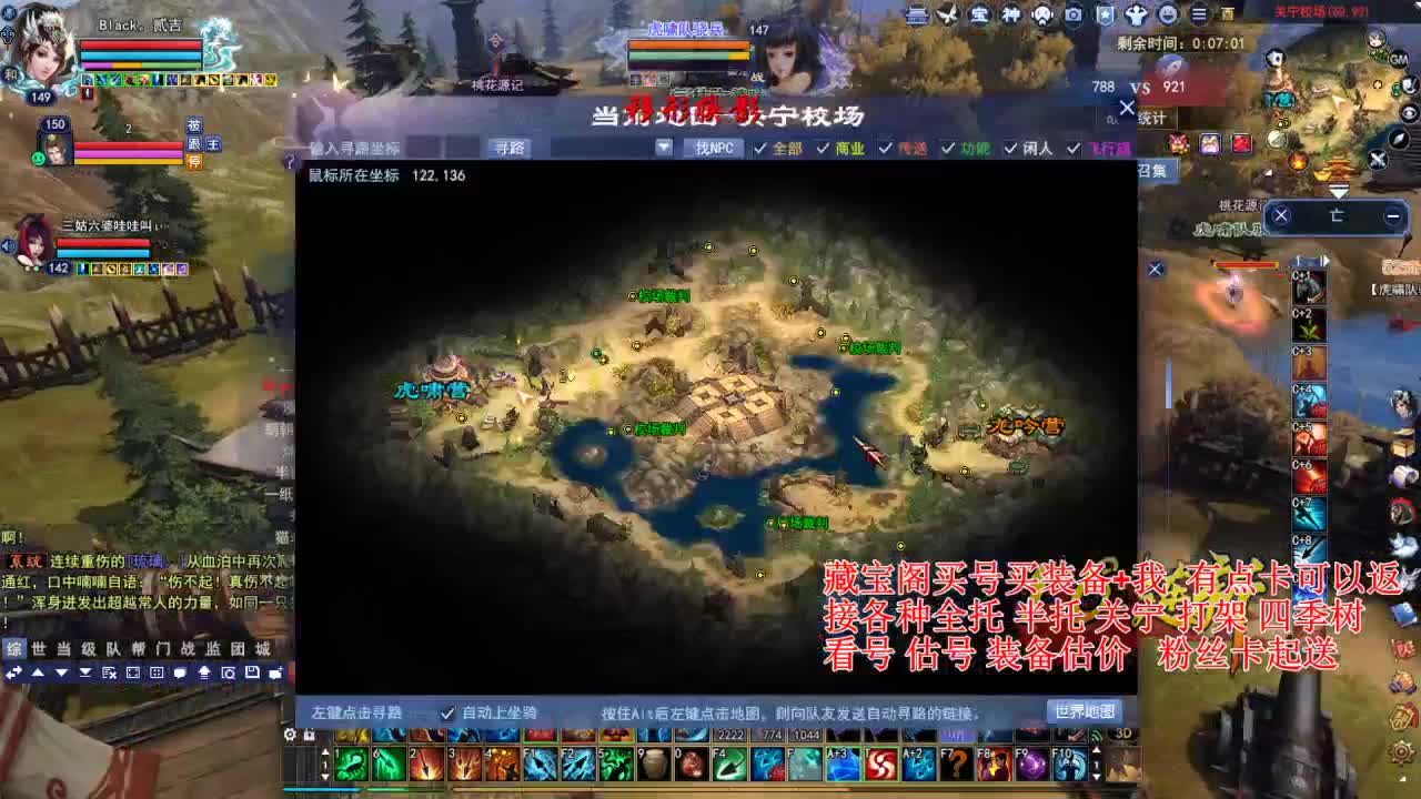 专业看号估号，接各种资源！ 第1段