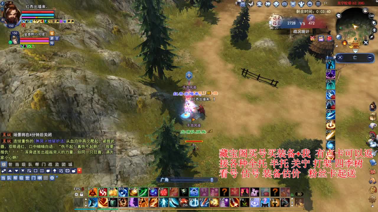 专业看号估号，接各种资源！ 第2段