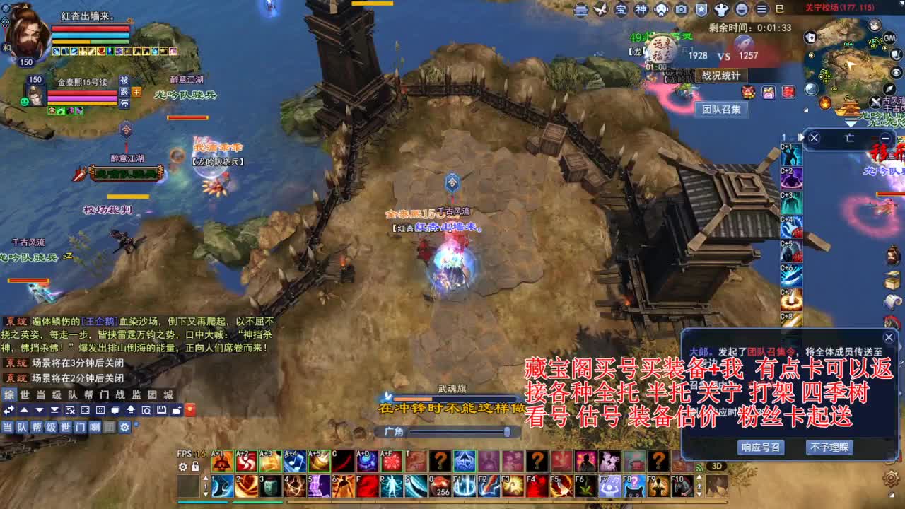 专业看号估号，接各种资源！ 第3段