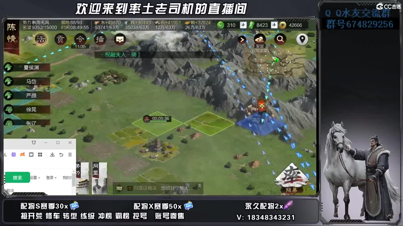 520好无聊哦 第1段