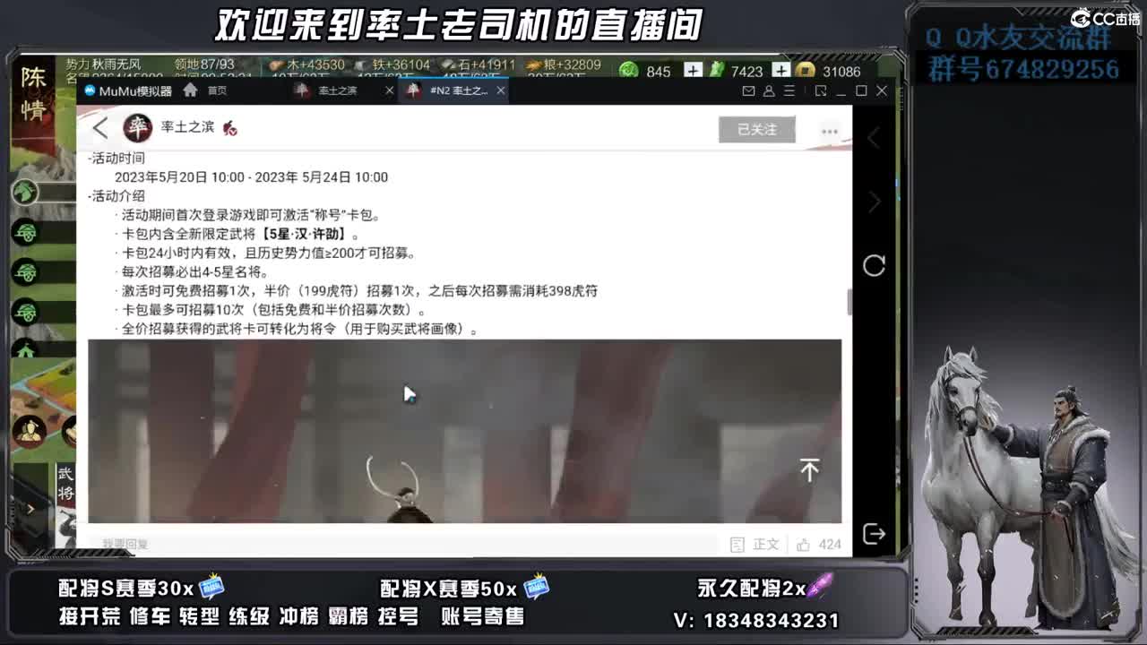 520好无聊哦 第3段