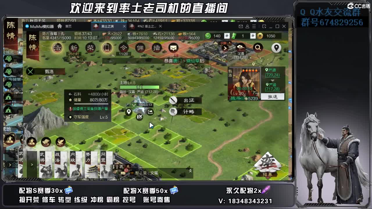 520好无聊哦 第4段