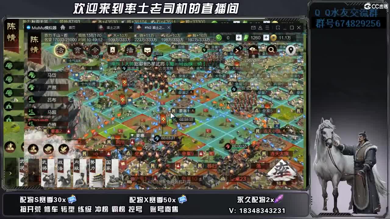 520好无聊哦 第5段