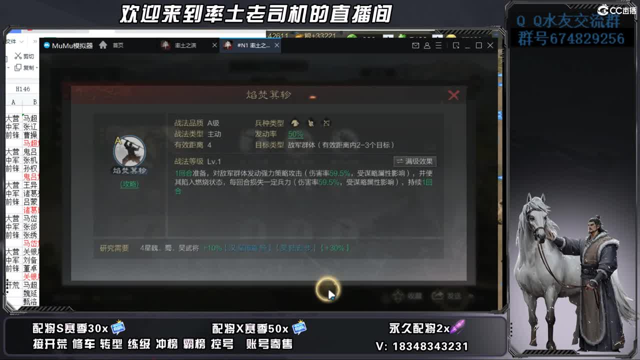 520好无聊哦 第6段