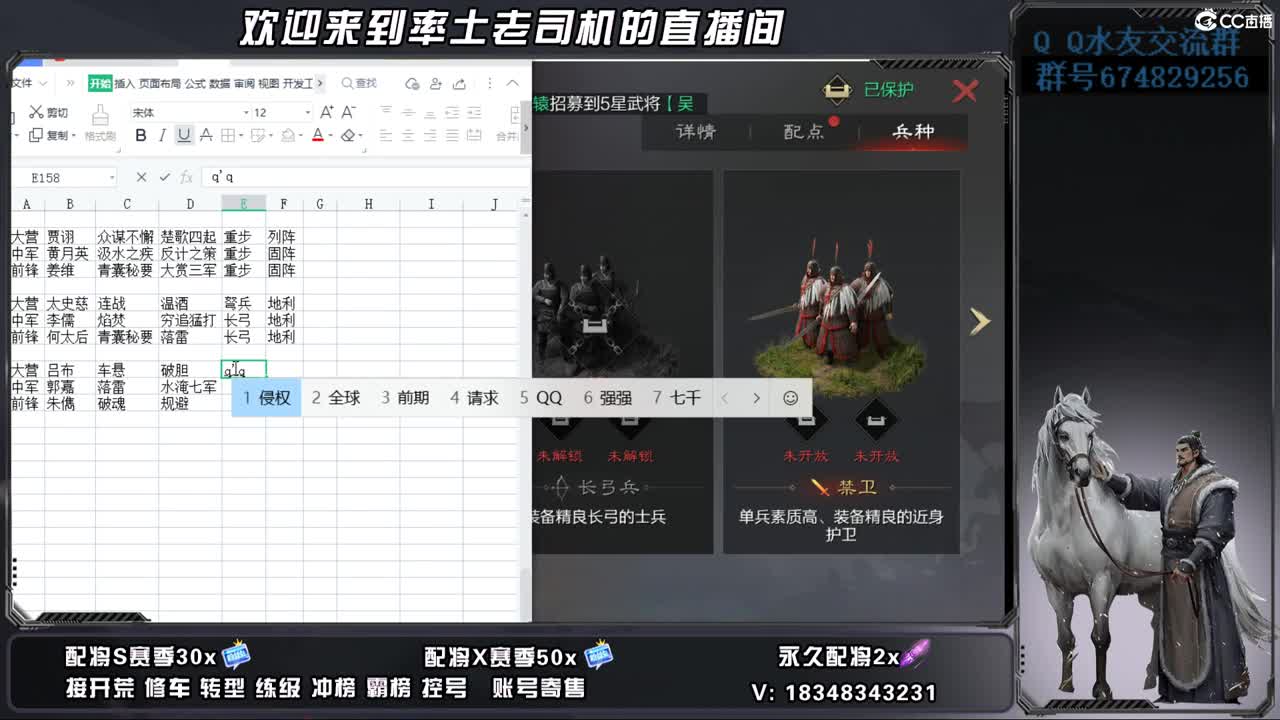 520好无聊哦 第7段