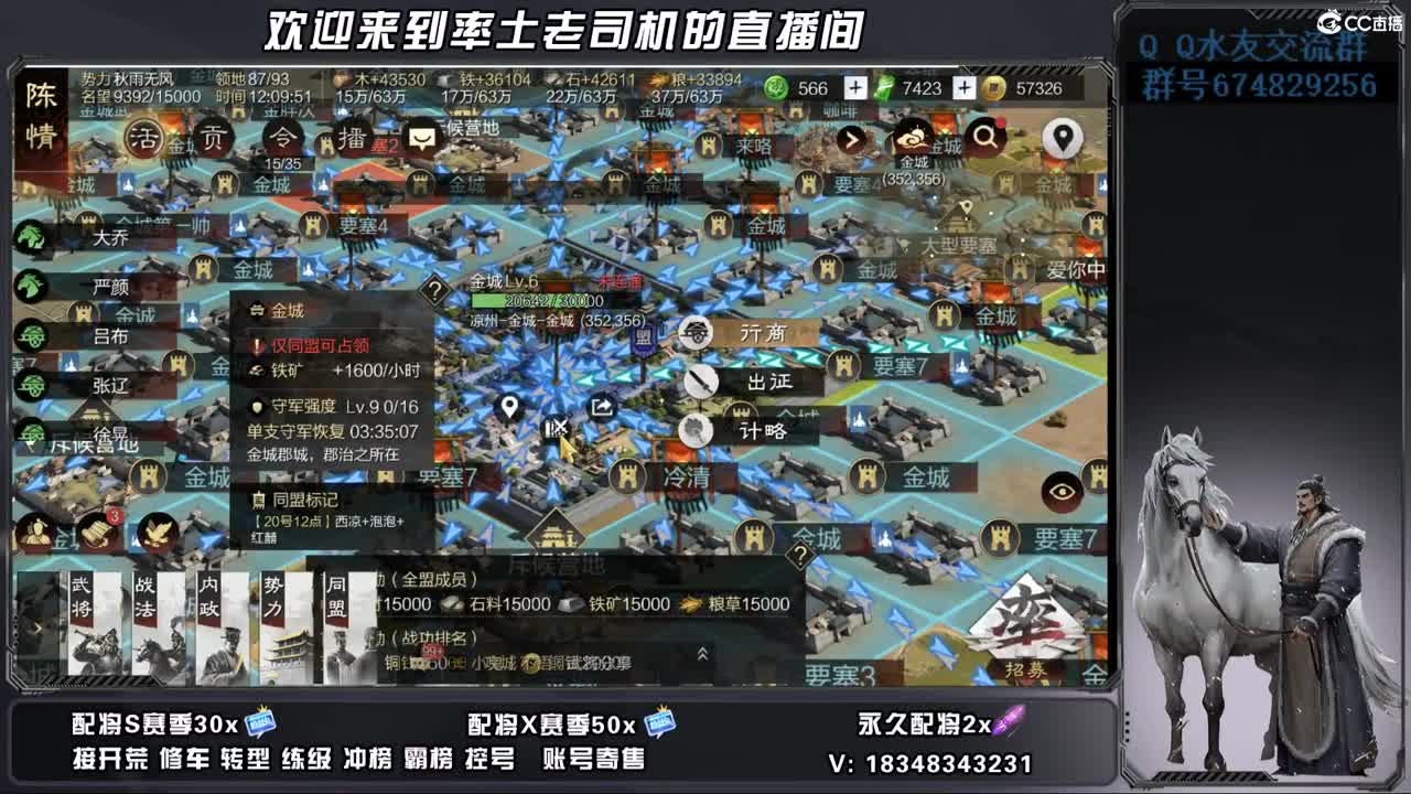 520好无聊哦 第8段