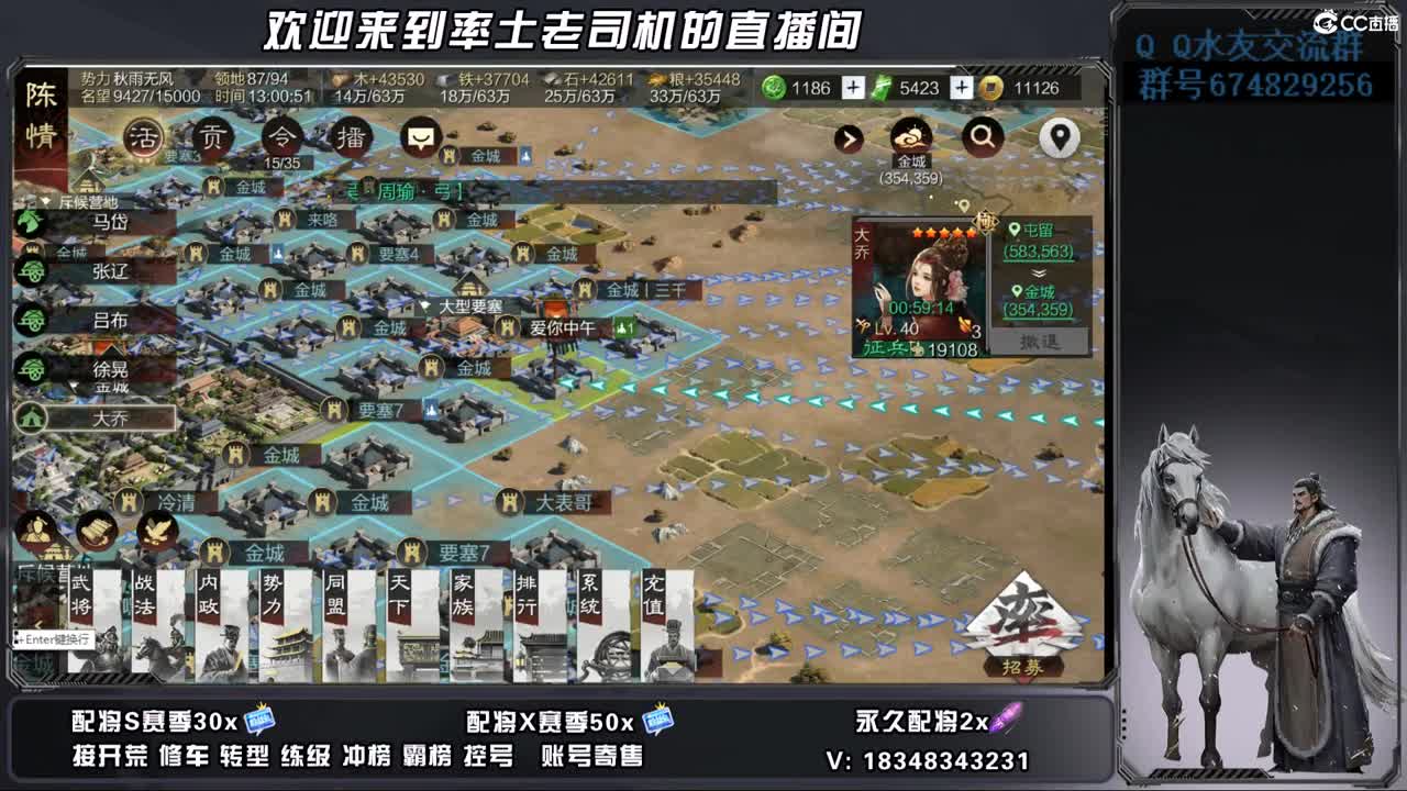 520好无聊哦 第9段