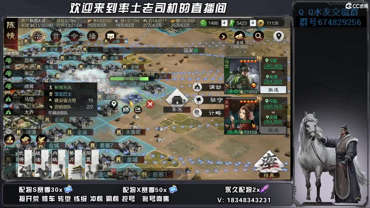 520好无聊哦 第10段