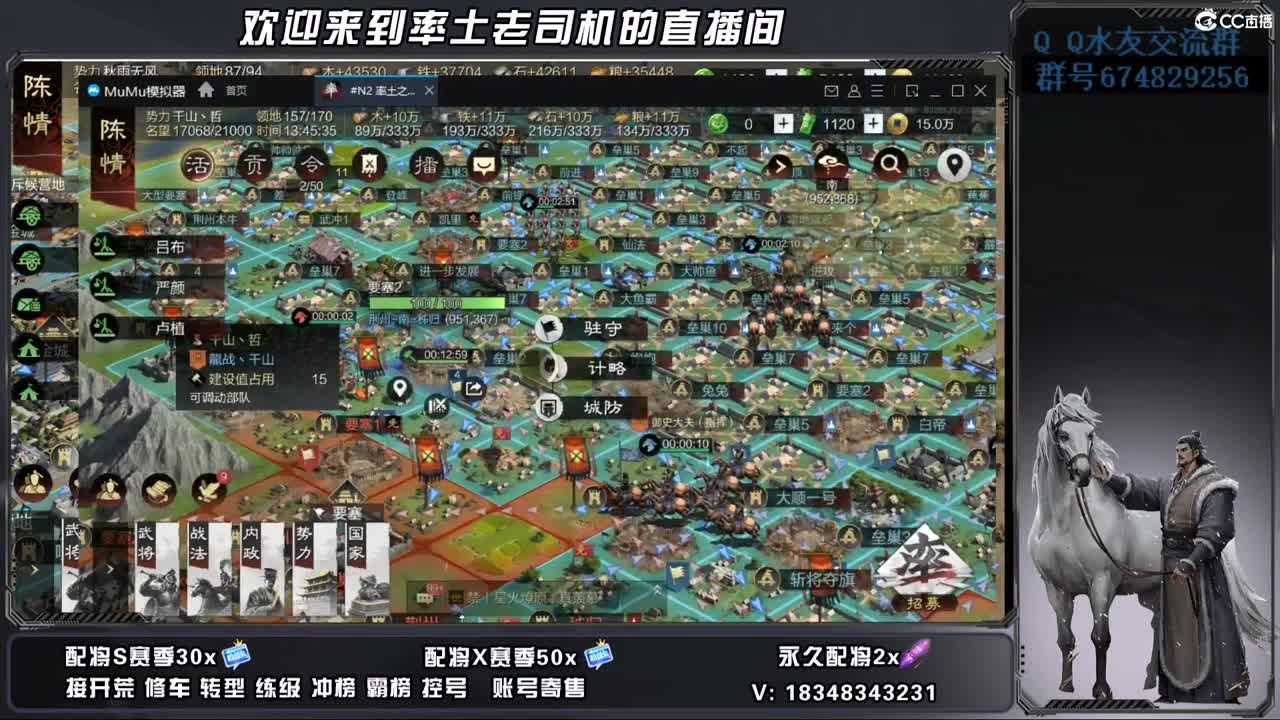 520好无聊哦 第11段