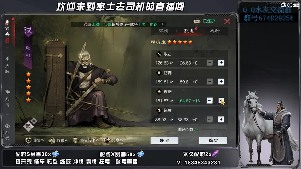 520好无聊哦 第12段