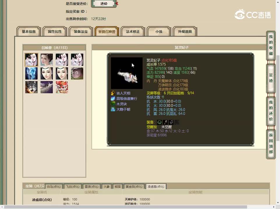 20230520百鸟朝凤175男人