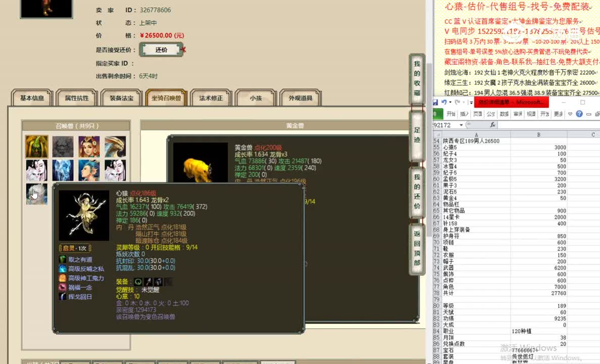 陕西专区189男人26500