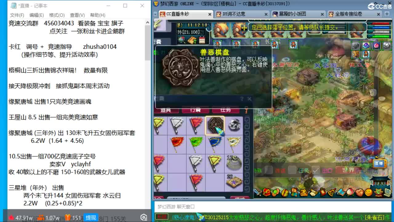 成就达标坐等520买猪 接调号天降冲刺 第4段