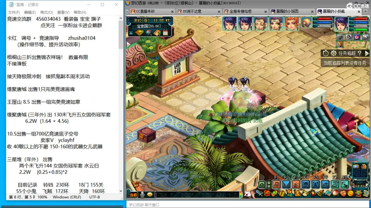 成就达标坐等520买猪 接调号天降冲刺 第6段