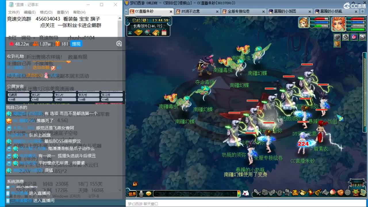 成就达标坐等520买猪 接调号天降冲刺 第9段