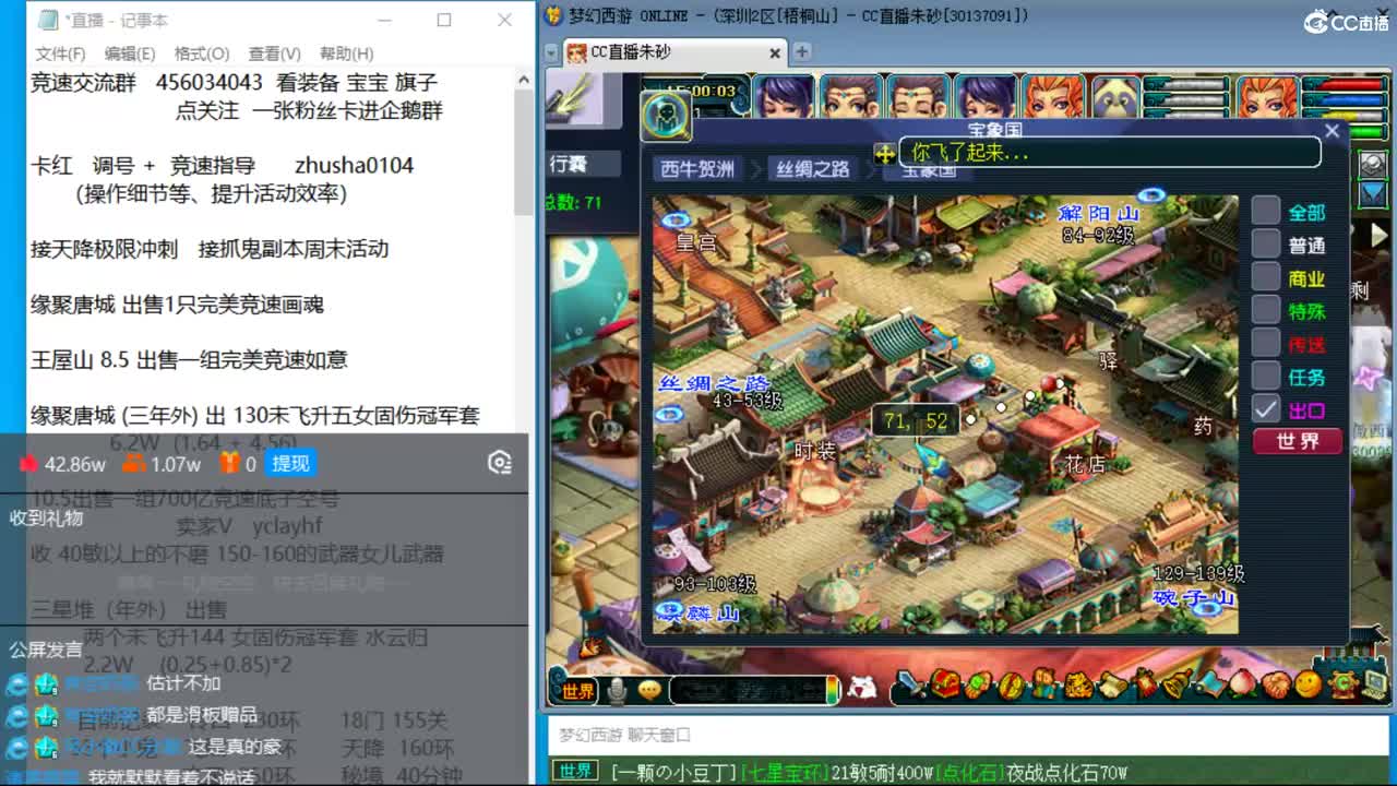 成就达标坐等520买猪 接调号天降冲刺 第12段