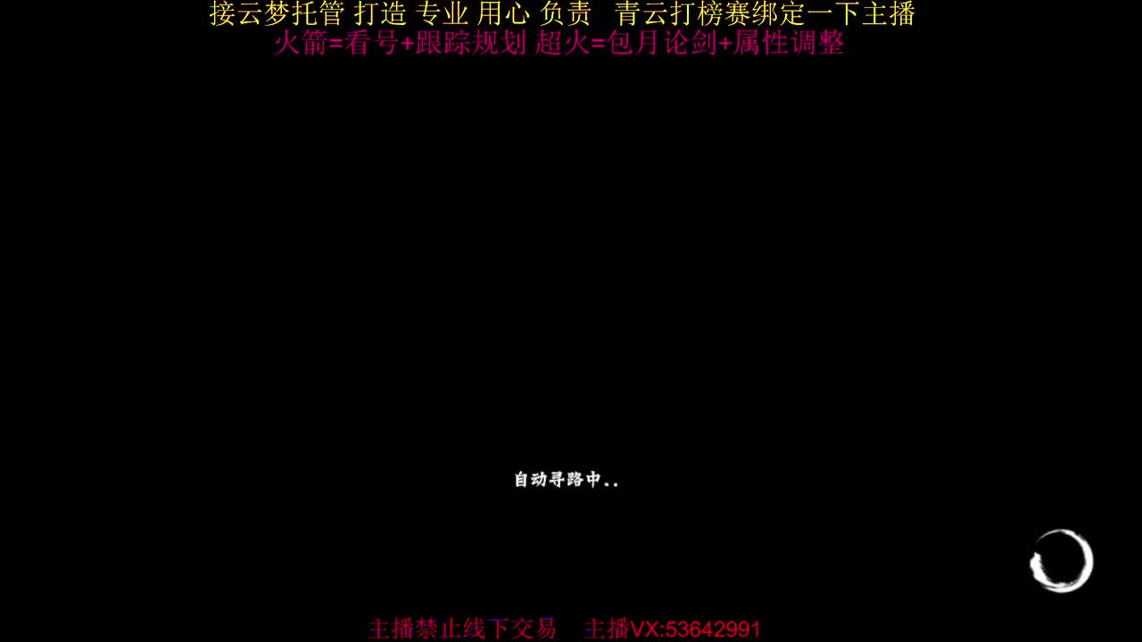 粉丝少 好下手 第1段