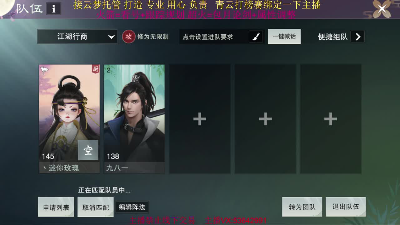 粉丝少 好下手 第4段