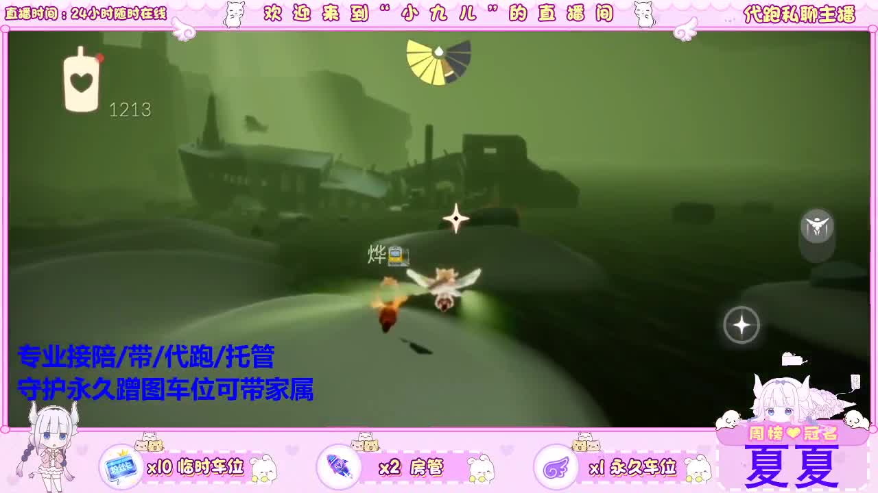 520快乐鸭 第1段