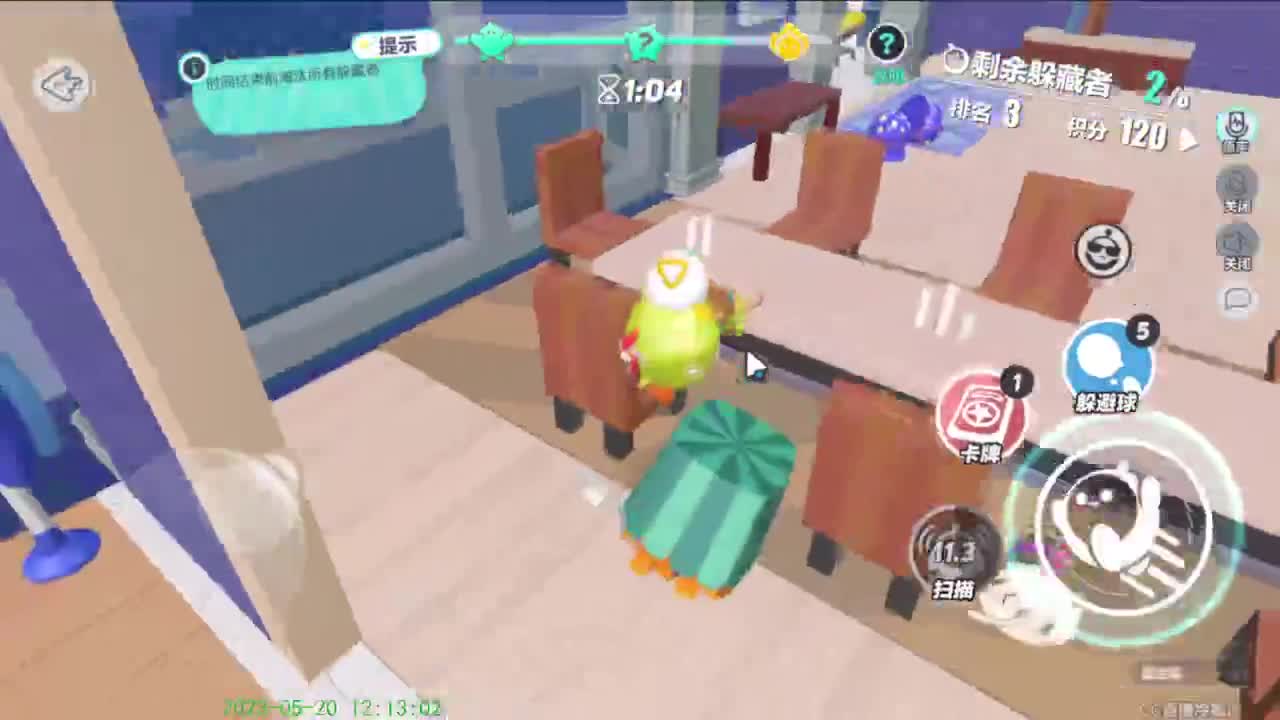 努力努力在努力 第2段