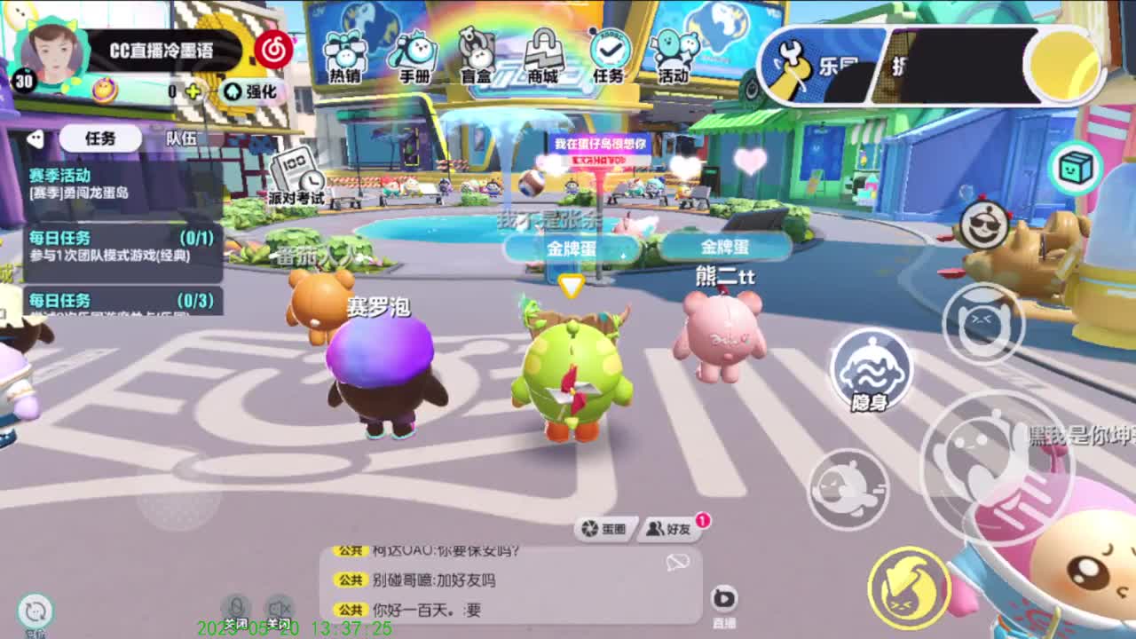 努力努力在努力 第5段