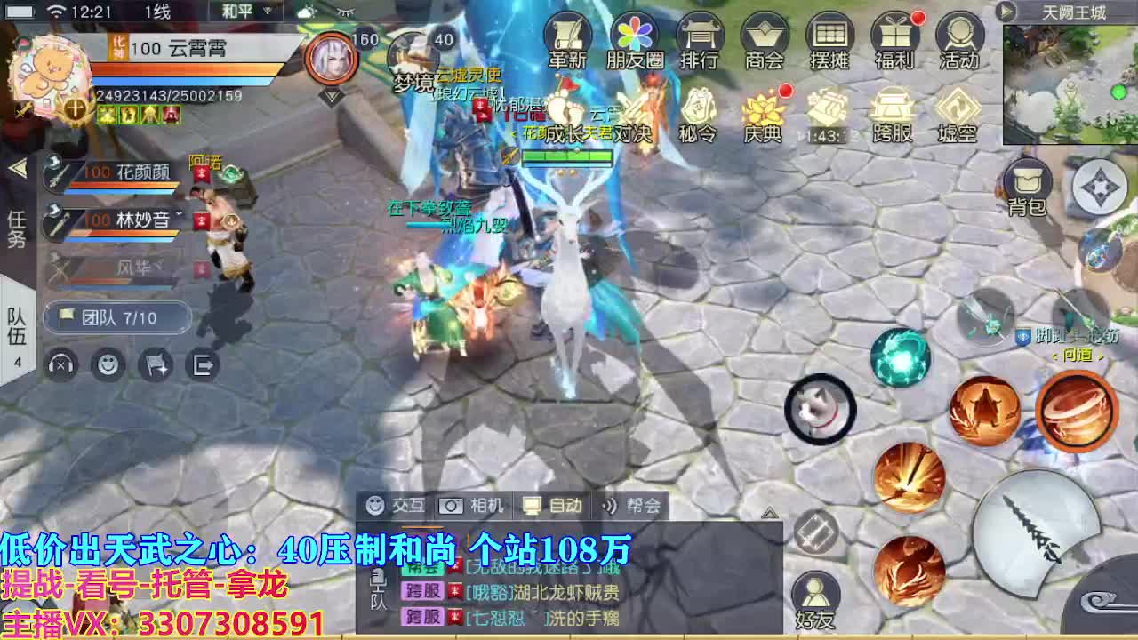 遇见最好的你们 第1段