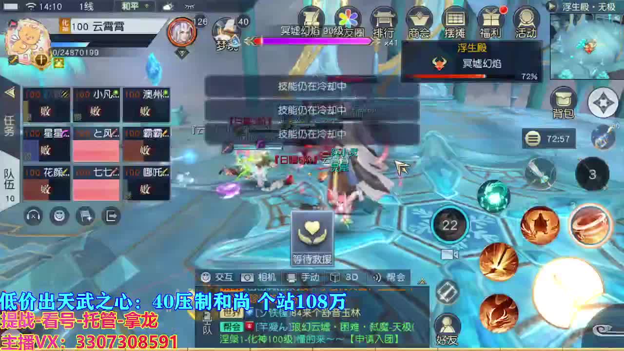 遇见最好的你们 第5段