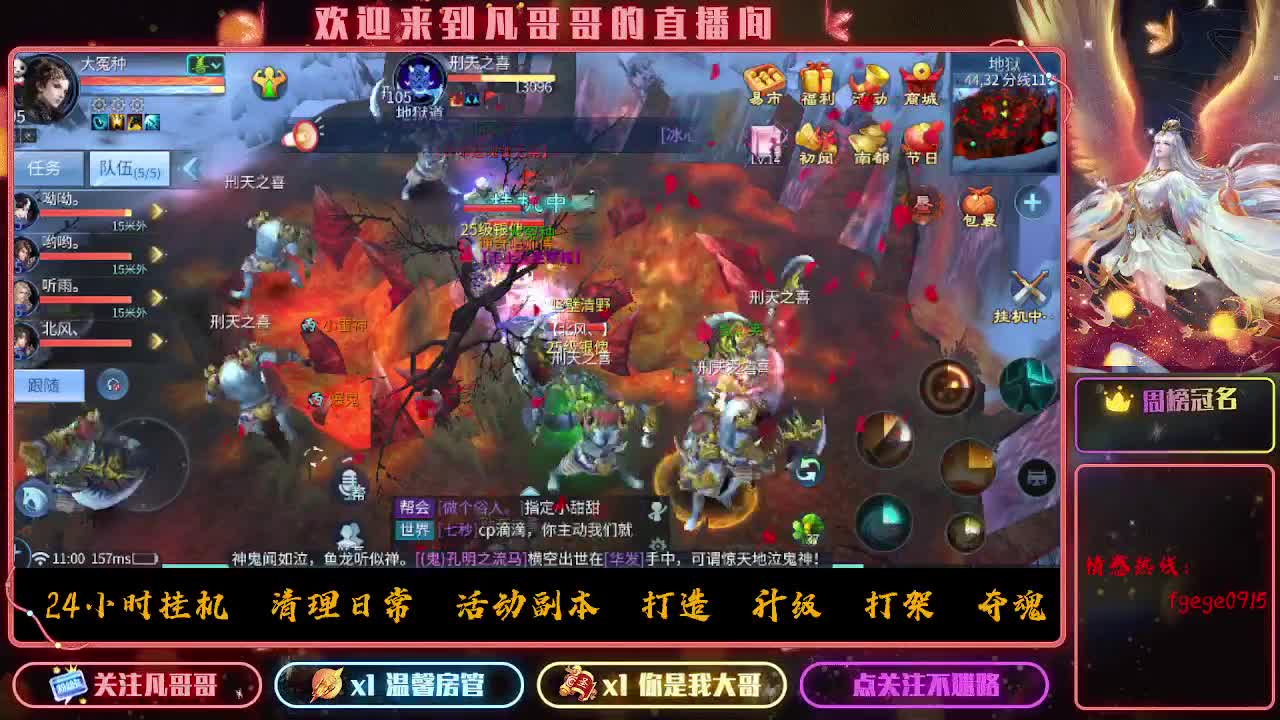 520陪你一起过~ 第1段