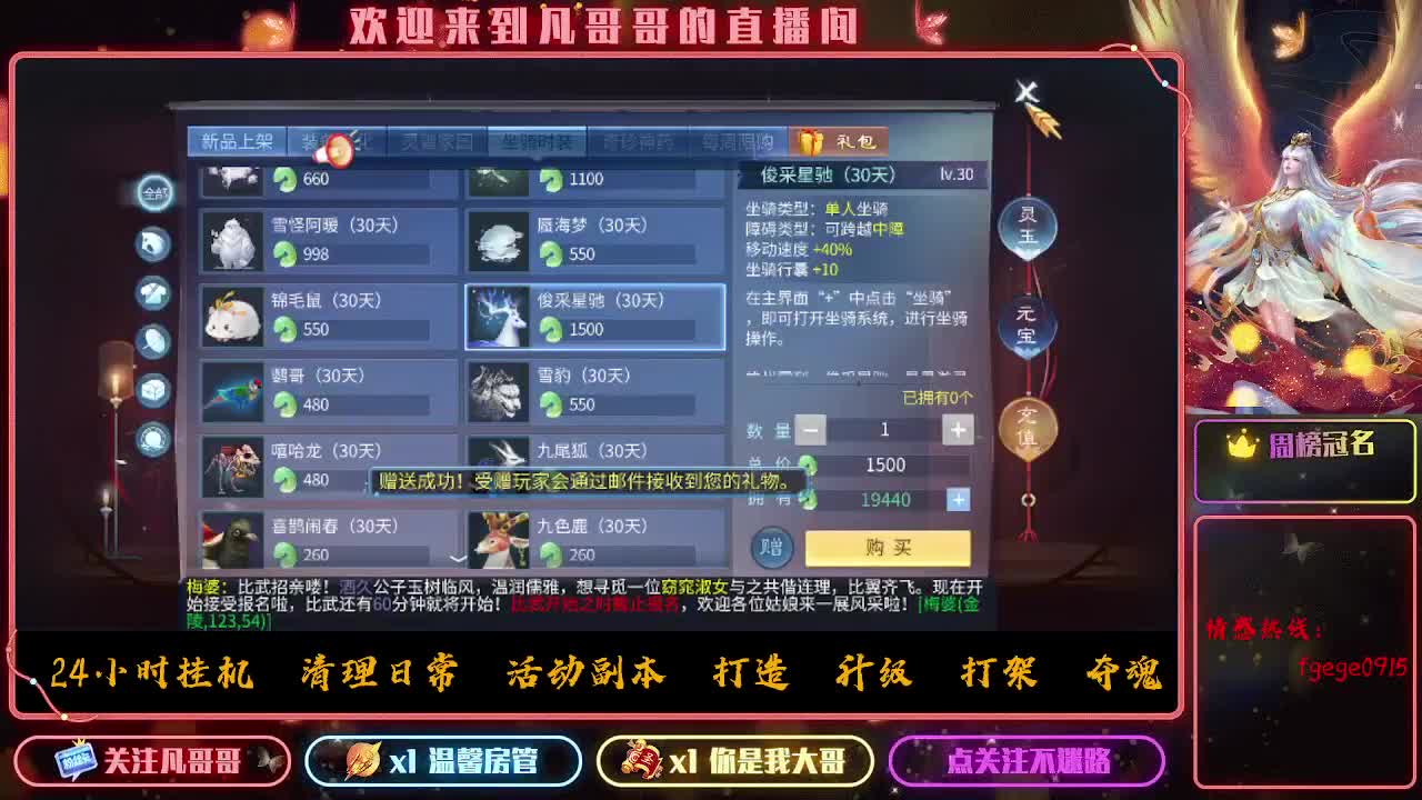 520陪你一起过~ 第2段
