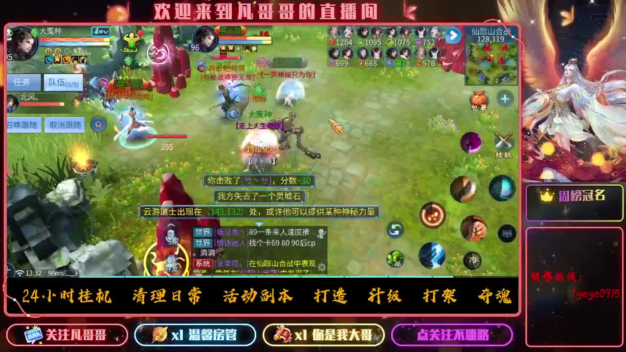 520陪你一起过~ 第6段