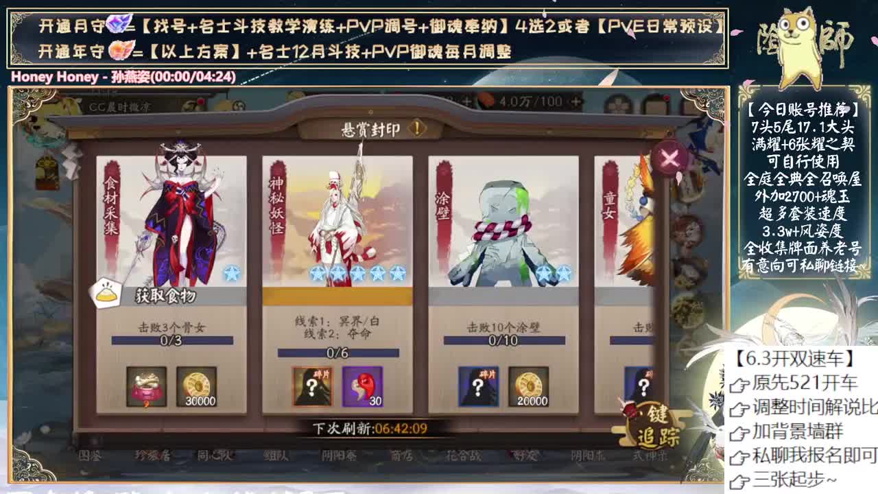 520快乐！ 第1段