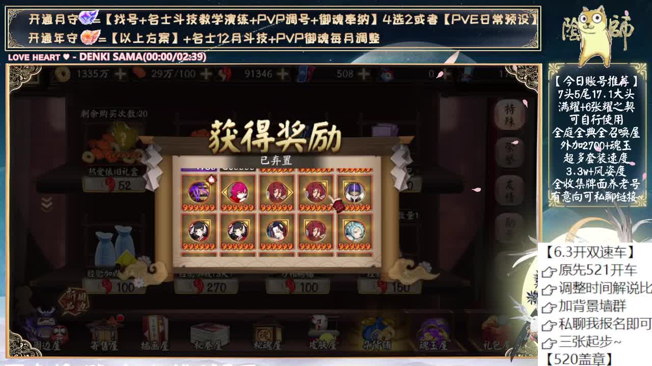 520快乐！ 第2段