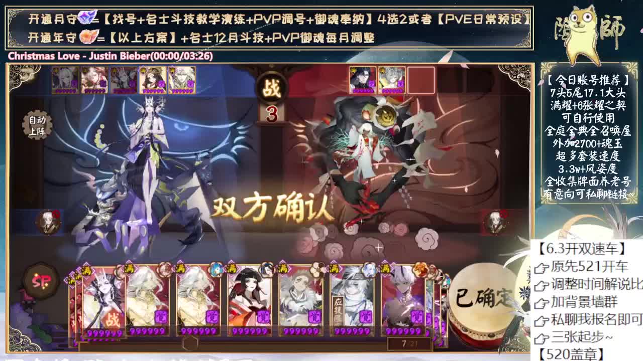 520快乐！ 第4段