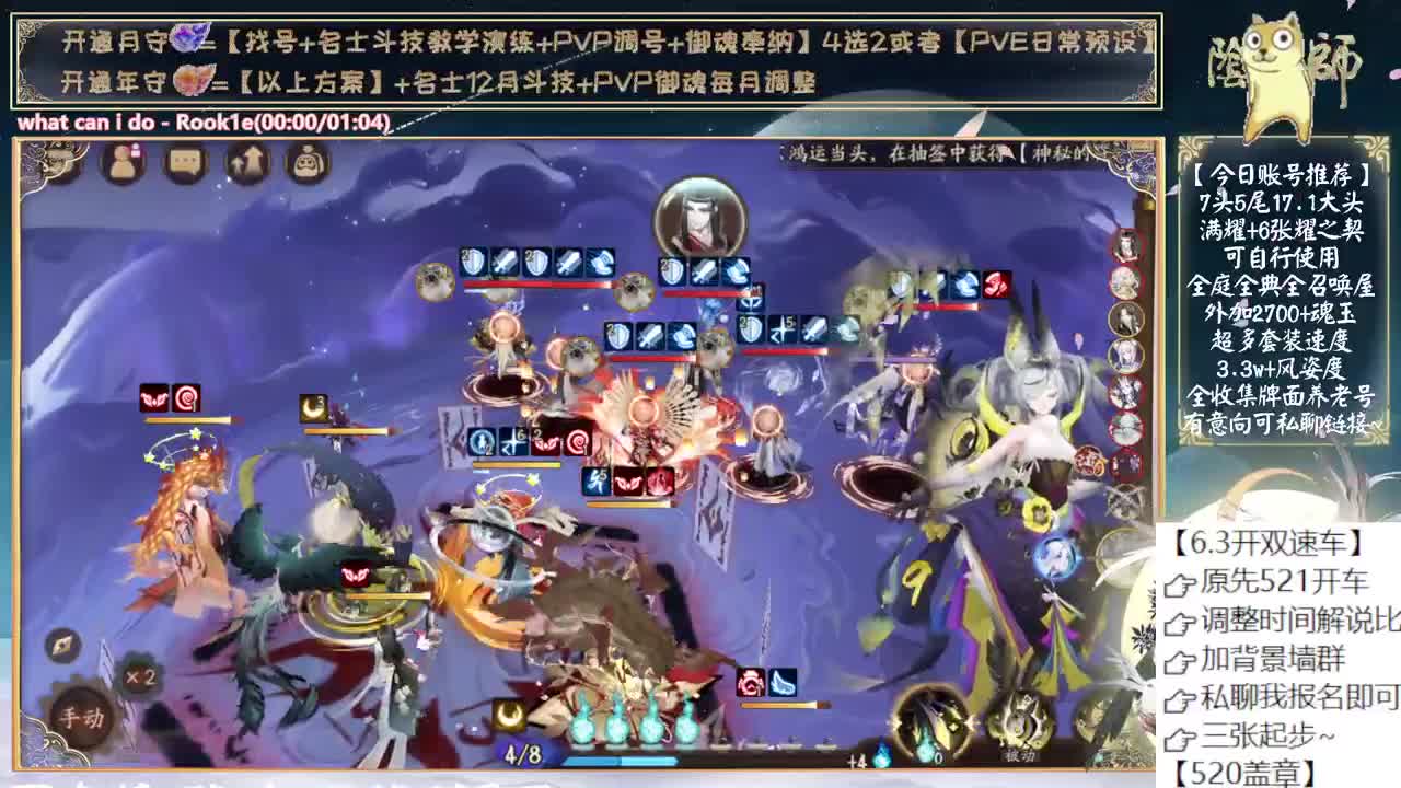 520快乐！ 第6段