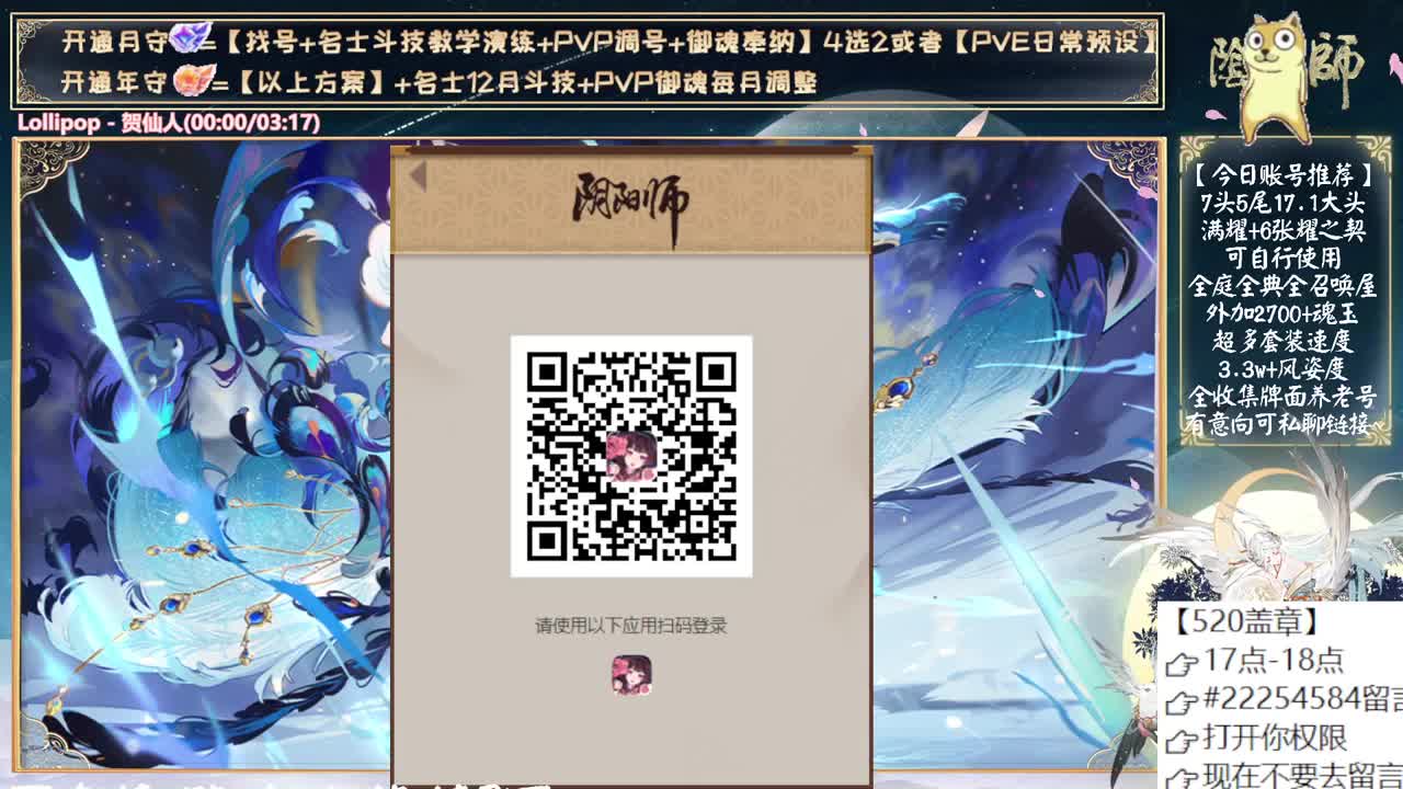 520快乐！ 第8段