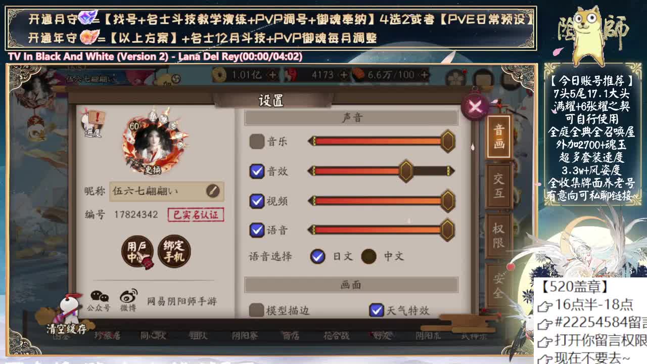 520快乐！ 第10段