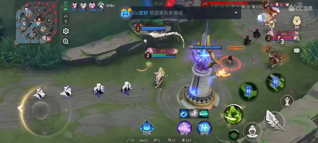 尽量的混分 第3段