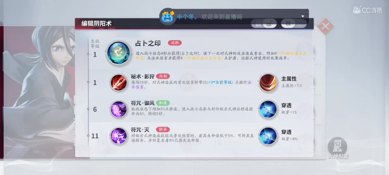 尽量的混分 第6段