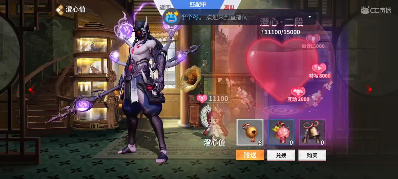 尽量的混分 第7段