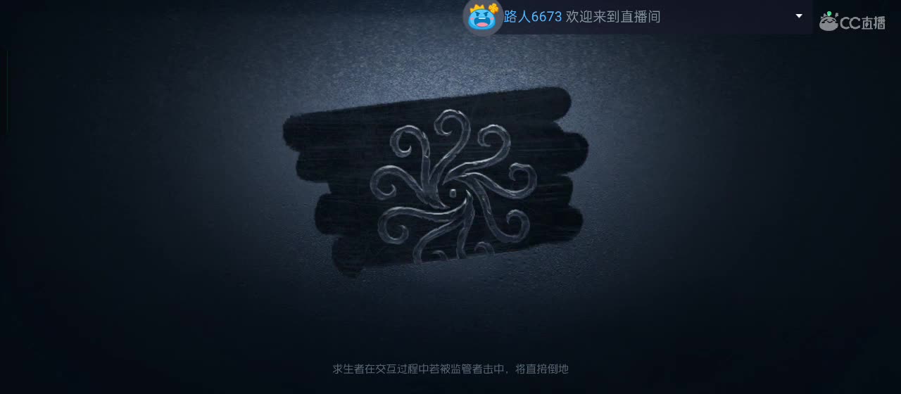 cc皮皮小虾的直播间 第1段